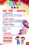 卡通母亲节