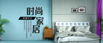 现代家具pc端淘宝banner