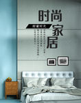 现代家具手机端淘宝banner