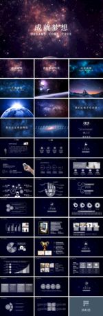 星空大气开场工作总结