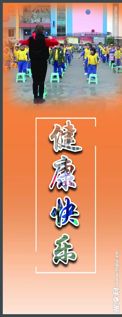 食堂文化 食堂标语