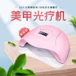 简约时尚小清新淡蓝色美甲光疗机