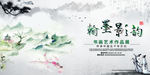 水墨画 李白