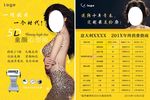 美容整形价目表单页