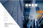 房地产建筑封面