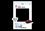 拍照框