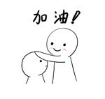 表情包