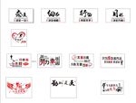 企业标语