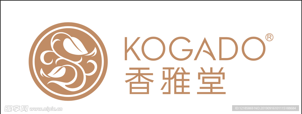 香雅堂