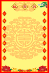 模板
