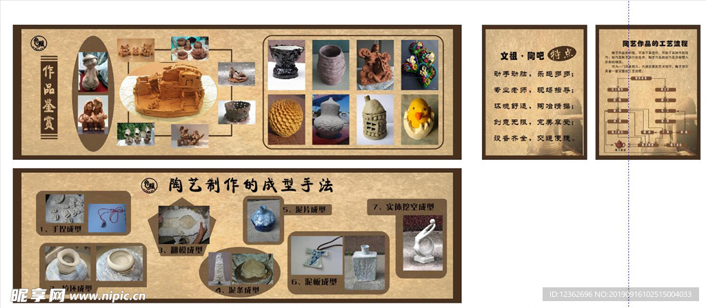 陶