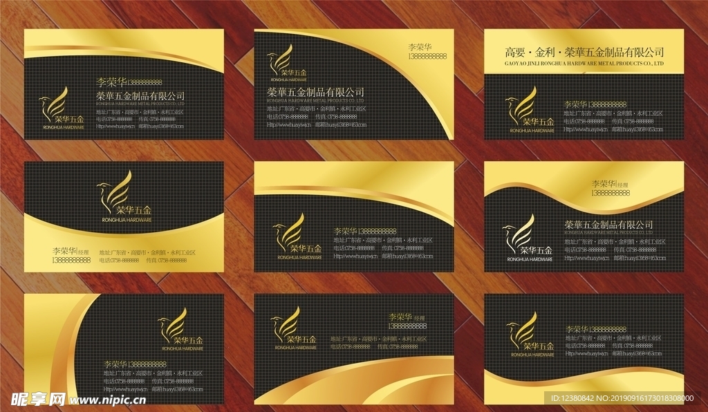 高档名片