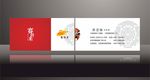 简约名片