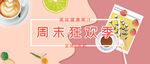 公众号首页图片