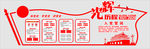 党建立体文化墙