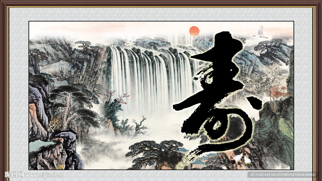 祝寿图