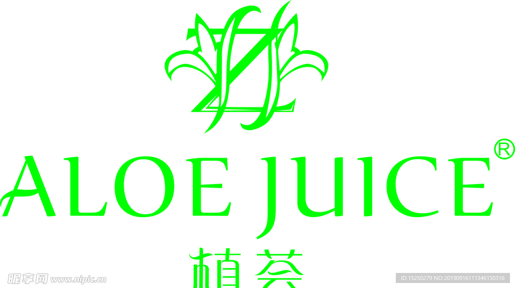 植荟芦荟logo