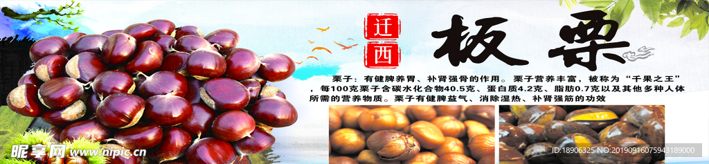 干果炒货