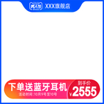 简约时尚天猫男人节电商淘宝主图