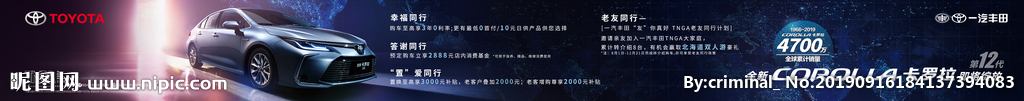 全新卡罗拉