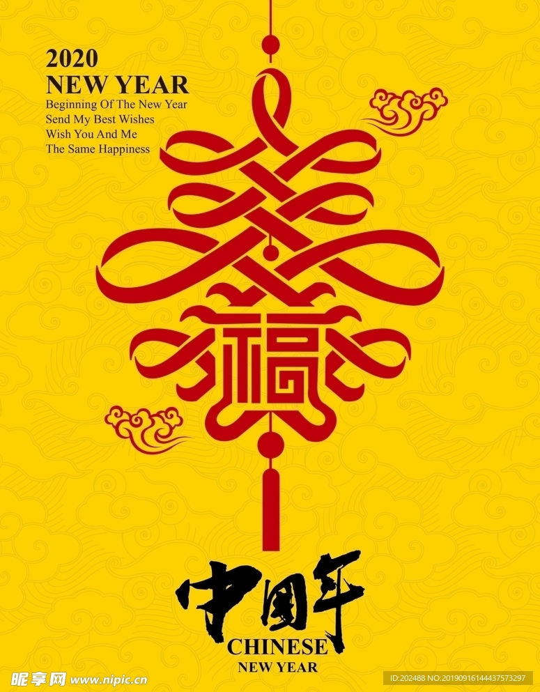 中国结新年海报