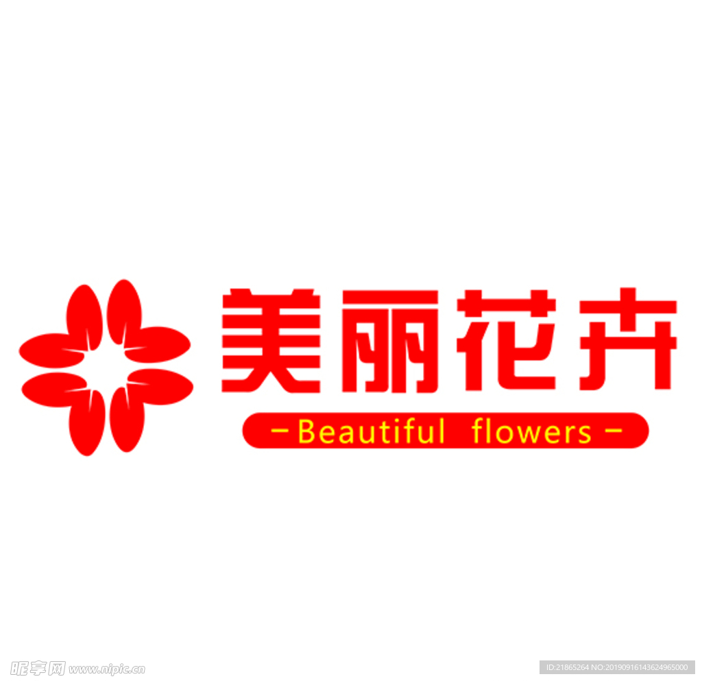 美丽花卉标志