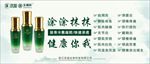 金福家 双盈