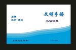 蓝色时尚超越制作