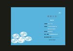 蓝色招招封面