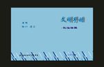 蓝色线条艺术封面