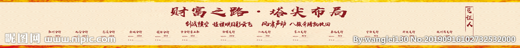 卷轴