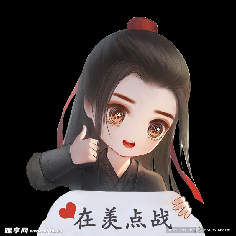 卡通肖战