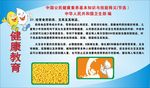 黄豆 奶类
