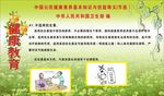 抗生素 卡通一家三口