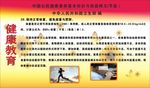 跑步 吃东西