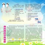 什么是便秘