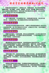减肥宣传单