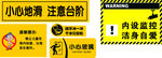 温馨提示