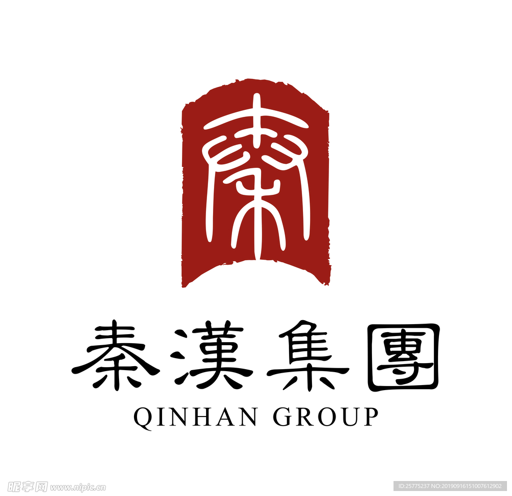 秦汉集团标志标识 logo