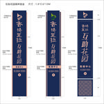 精神堡垒