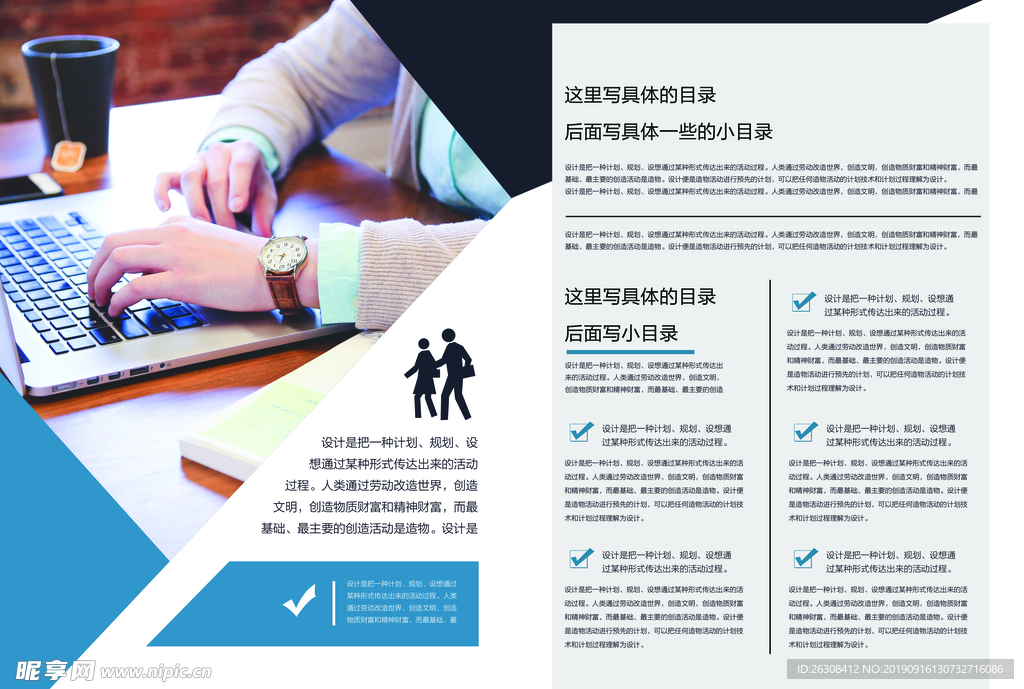 高端企业画册 精品 集团 公司