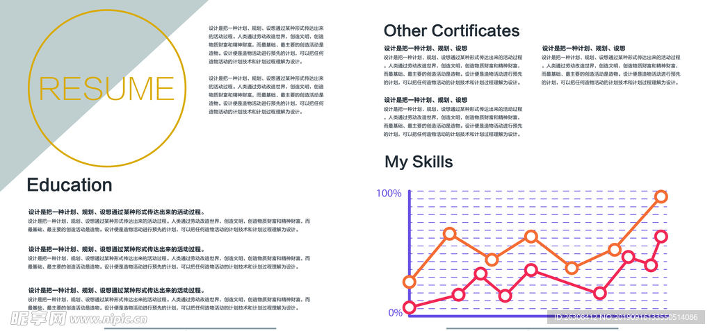 高端企业画册 精品 集团 公司