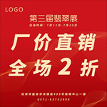 微信推图