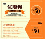 简介红酒代金券优惠券
