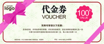 蝴蝶结代金券