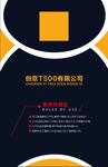 工作证胸牌