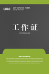 简约胸牌