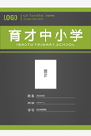 学生证