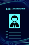 优美曲线工作证