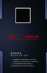 金属几何工作证背面